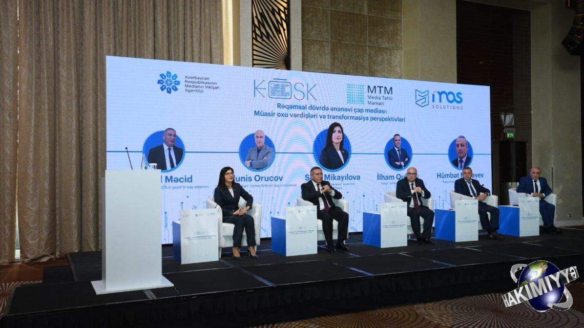 “E-köşk” qəzet və jurnalların rəqəmsal yayım platformasının təqdimat mərasimi keçirilib