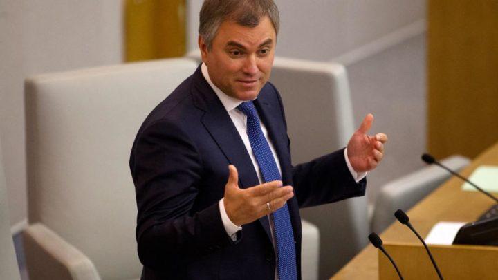 Володин: террористическое государство появилось в центре Европы при поддержке Запада