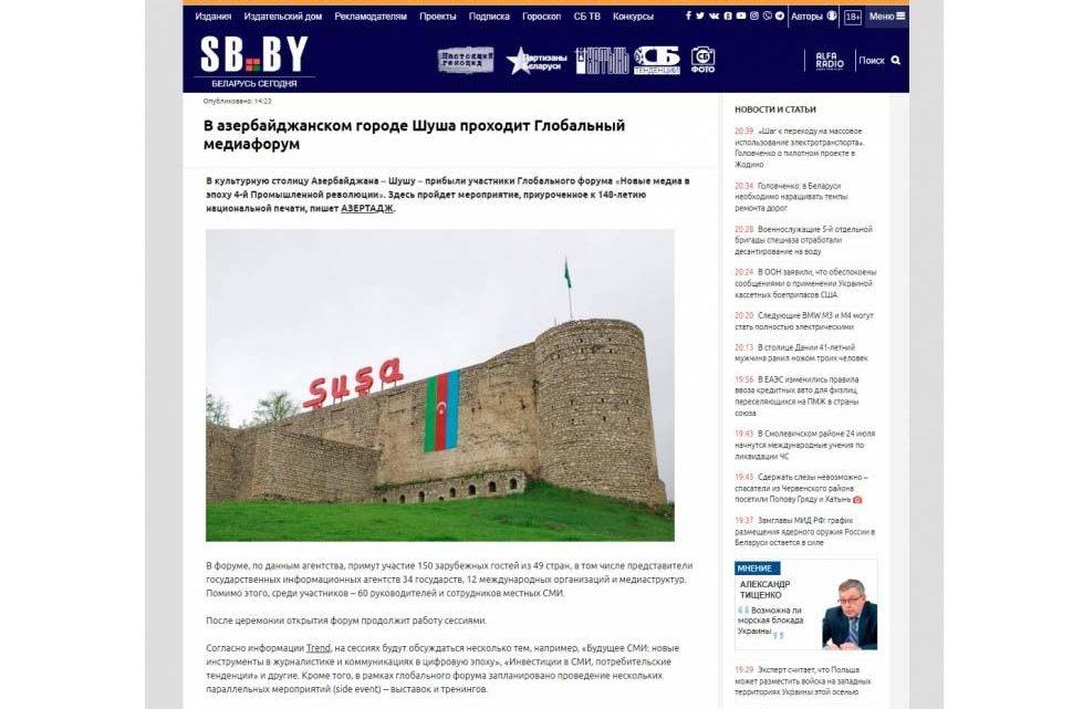 Prezident İlham Əliyevin Şuşa Qlobal Media Forumundakı çıxışı dünya mediasının diqqət mərkəzindədir