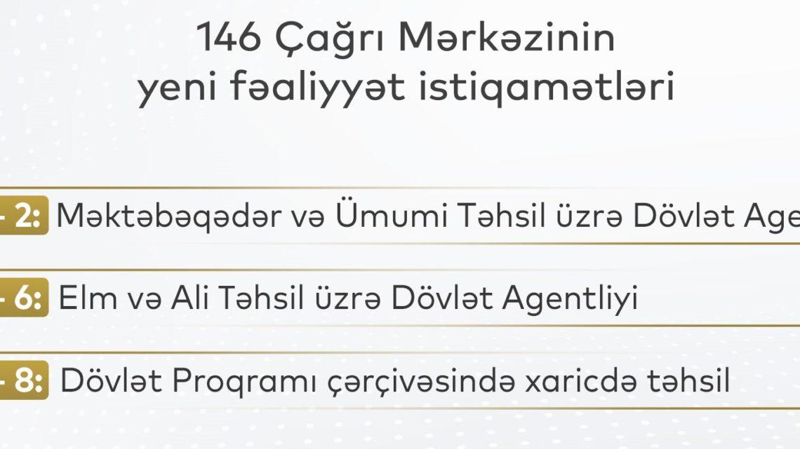 146 Çağrı Mərkəzinin yeni fəaliyyət istiqamətləri