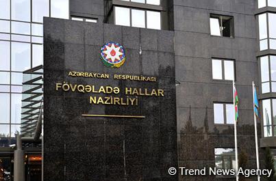 FHN-dən hava ilə bağlı əhaliyə ÇAĞIRIŞ