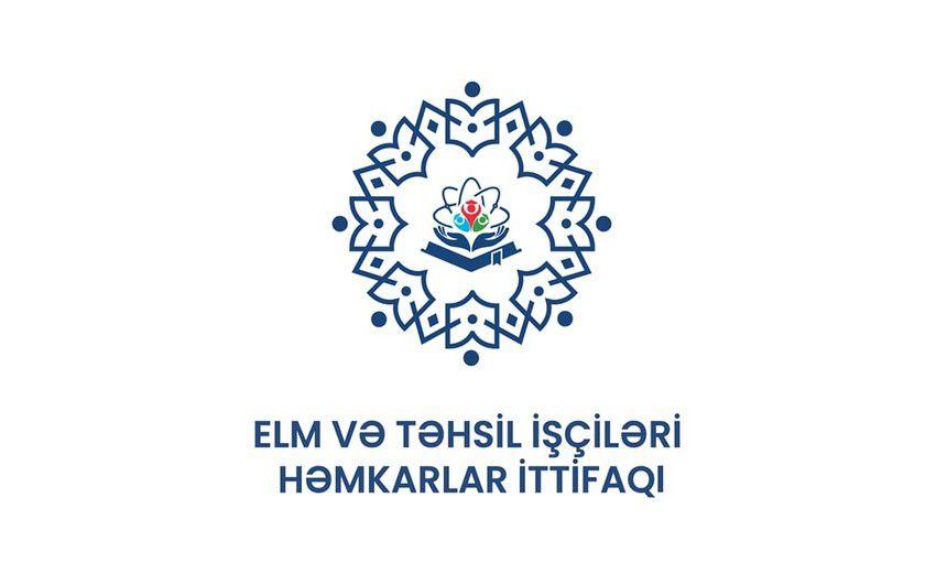 Bu qurumun adı dəyişdirildi