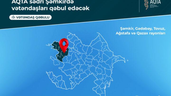 AQTA sədri Şəmkirdə vətəndaş müraciətlərini dinləyəcək