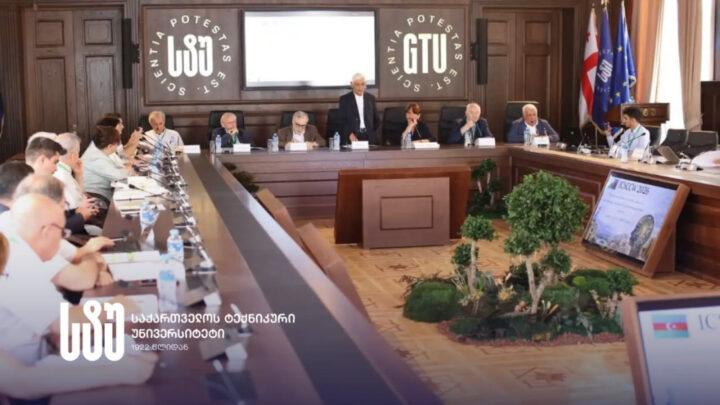 İqtisadiyyat İnstitutu Lütfi Zadənin elmi irsinə həsr olunmuş beynəlxalq konfransda təmsil olunub