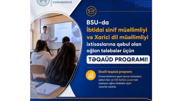 BSU müəllimlik ixtisasını seçən oğlan abituriyentlərə təqaüd verəcək