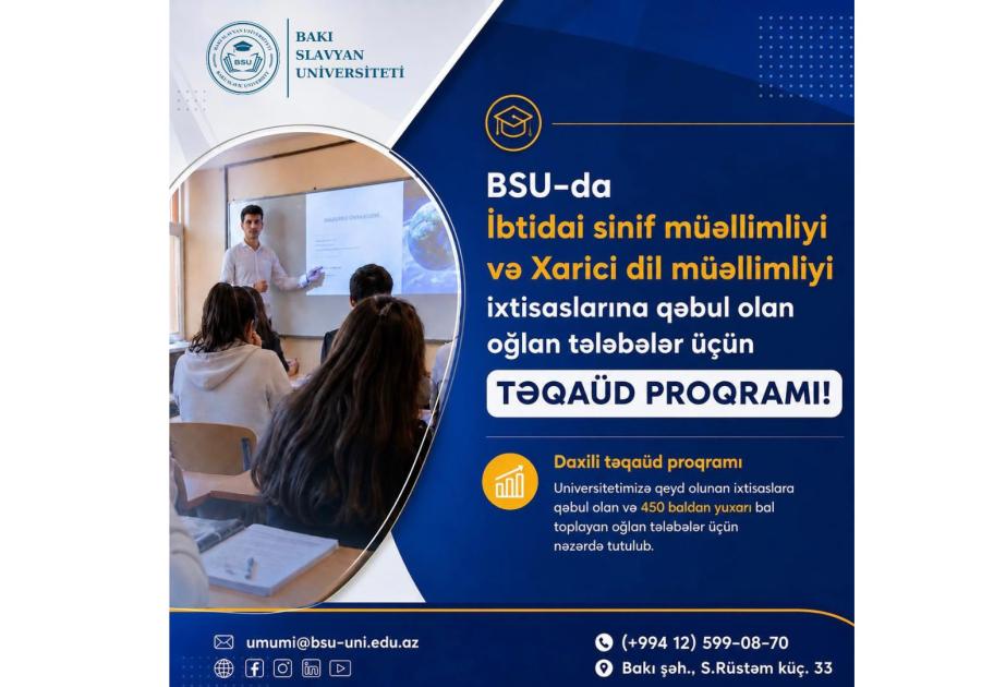 BSU müəllimlik ixtisasını seçən oğlan abituriyentlərə təqaüd verəcək