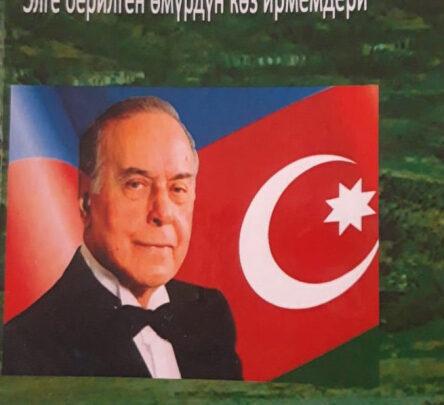 Türk Dövlətləri Siyasətinə Dəstək Fondu qırğız dilində kitablar nəşr etdirib