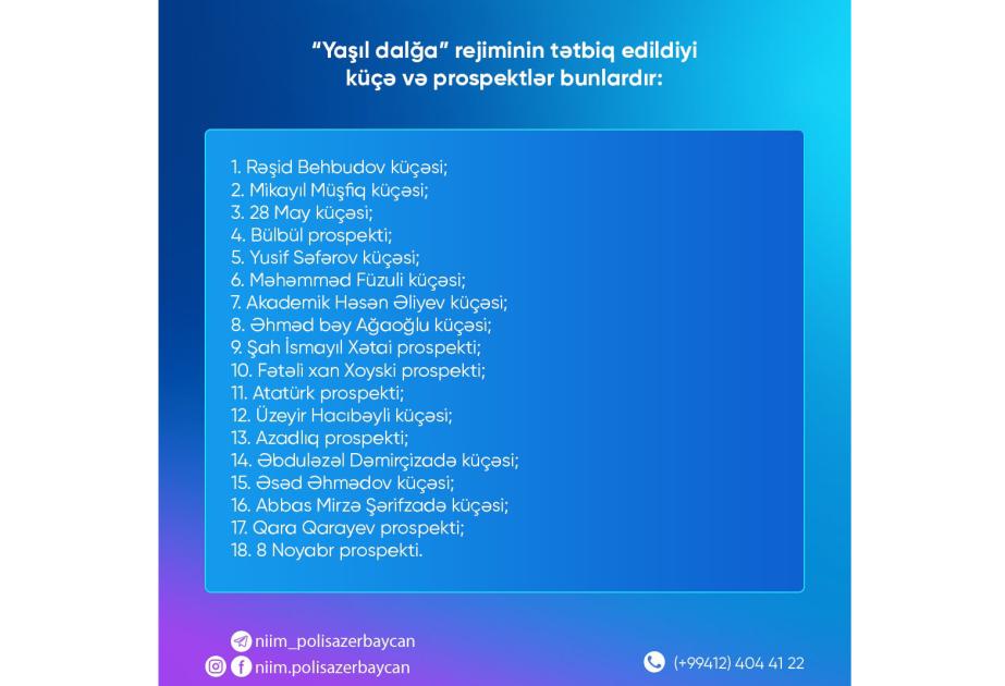 Bakının 7 prospektində və 11 küçəsində “Yaşıl dalğa” rejimi tətbiq edilir
